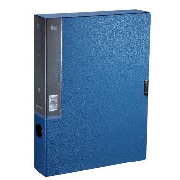 齐心 MC-55 美石系列 2.0寸档案盒 55mm 钛蓝