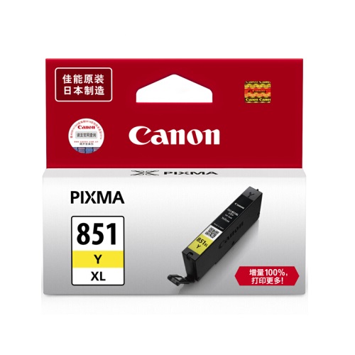 佳能PGI-851XL 高容黄色墨盒（适用MX928、MG6400、iP7280、iX6880）