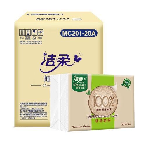 洁柔 MC201-20A 超厚 食品级 无漂白 自然木色 单层  擦手纸 200抽X20包