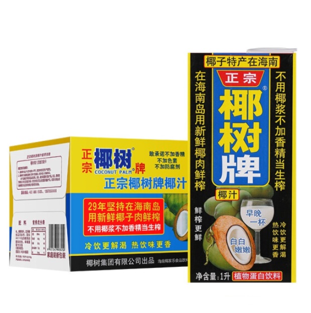 椰树牌 椰子汁 植物蛋白饮料 1L×12瓶