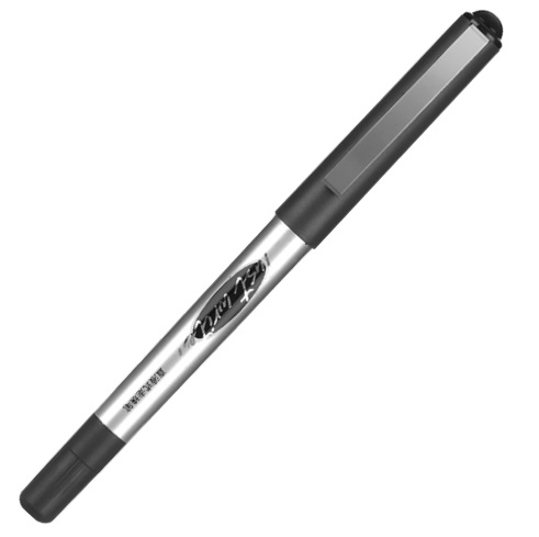 齐心 RP618 直液式 速干型 中性笔 0.5mm 黑色