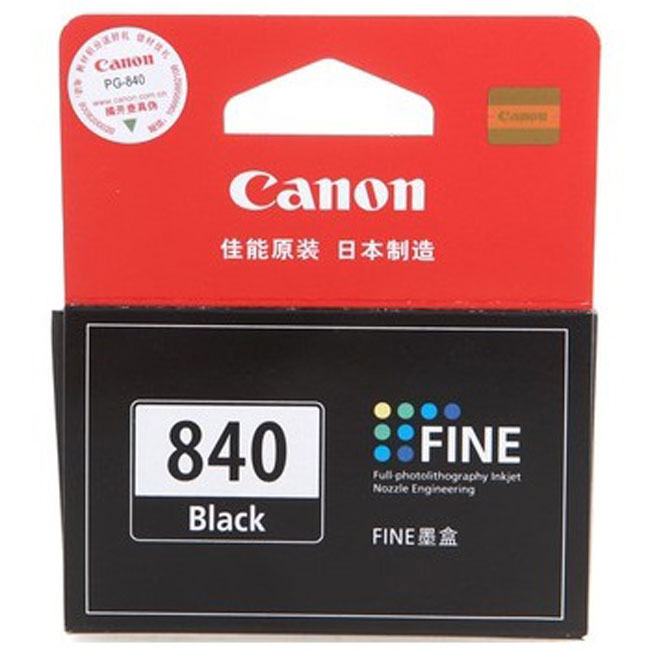 佳能PG-840黑色墨盒（适用Canon PIXMA MG2180/3180/4180 MX438 518 378）