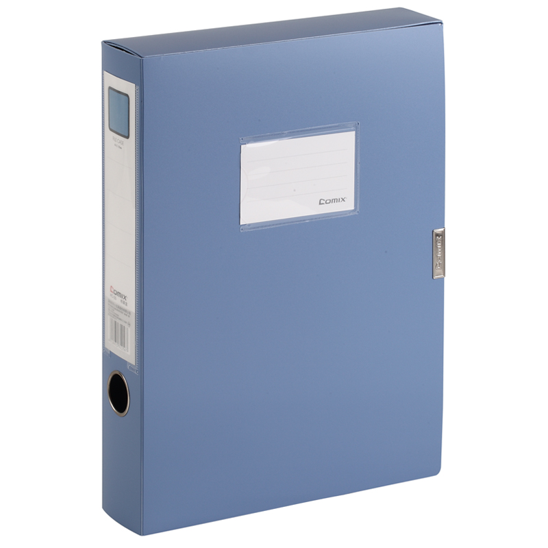 齐心 HC-55 标准型 2.0寸档案盒 55mm 蓝色