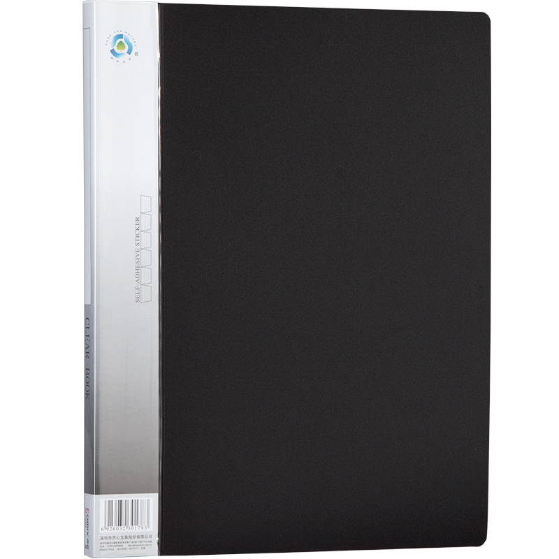 齐心NF30AK 30页 标准厚型 资料册 黑色