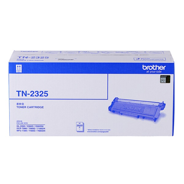 兄弟TN-2325粉盒