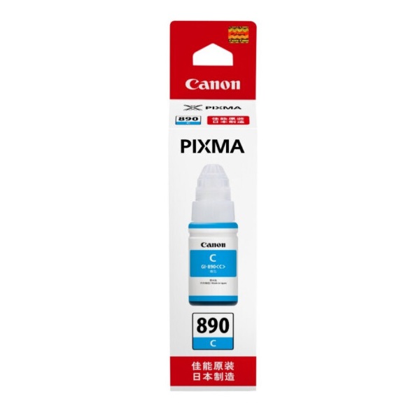 佳能PGI-890C 青色墨水（适用Canon G4800、G3800、G2800、G1800）