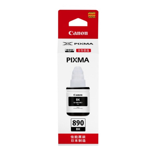 佳能PGI-890BK 黑色墨水（适用Canon G4800、G3800、G2800、G1800）