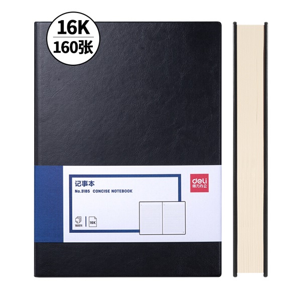 得力3185精品商务皮面笔记本 B5 160页 258mm×190mm 黑色