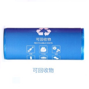 齐心 L101 筒装 加厚型 垃圾袋 45×50cm  30只装  蓝色 可回收物