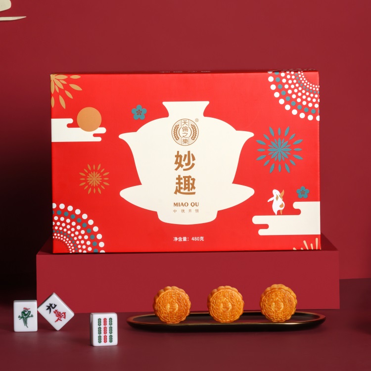 天伦之乐中秋月饼礼盒 8枚装 净含量 480g 妙趣
