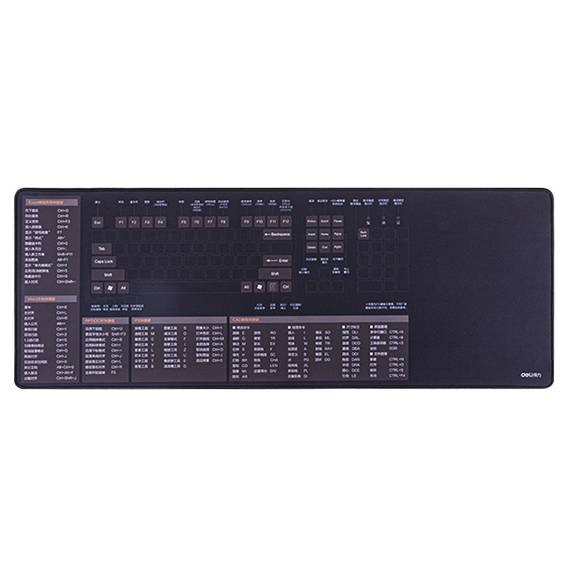 得力 83008 锁边防水 快捷键 键盘鼠标垫 800mm×300mm 黑色
