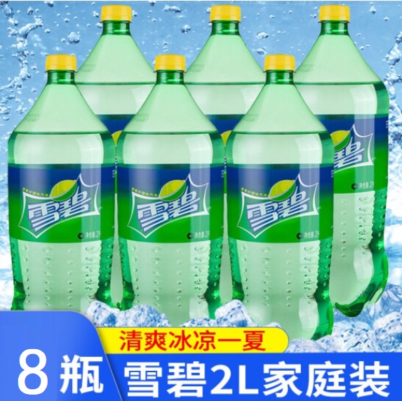 雪碧 柠檬味 碳酸饮料 汽水 2L×8瓶
