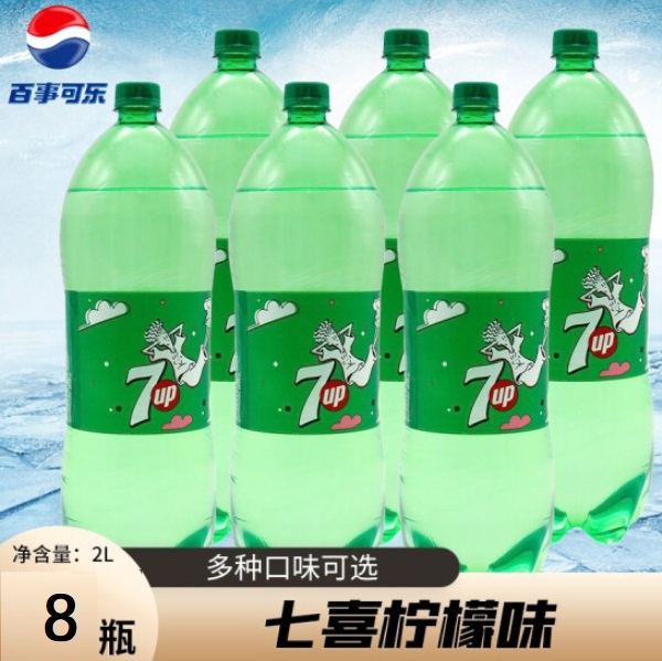 七喜 柠檬味  碳酸饮料 汽水 2L×8瓶