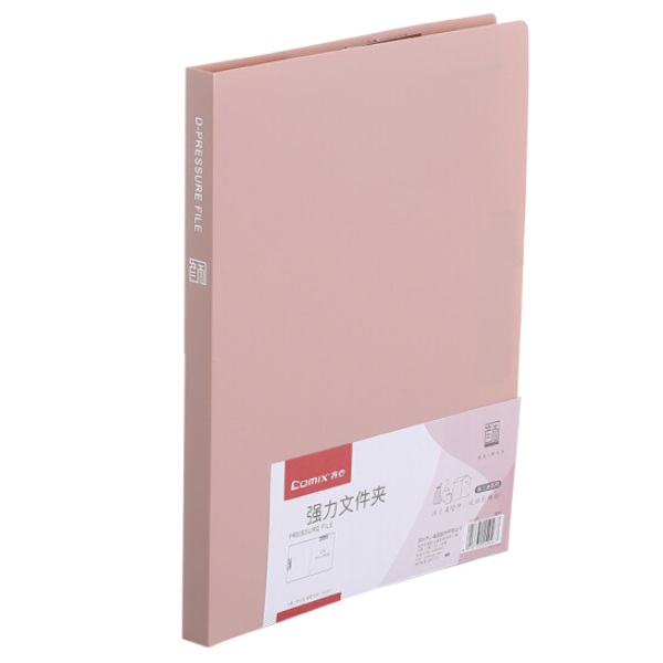 齐心A5717莫兰迪系列 单强力 文件夹 莫粉色