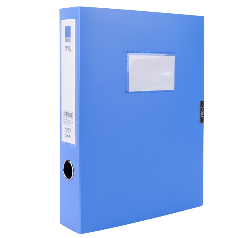 得力 5623ES 普用型 2.0寸 档案盒 55mm 蓝色