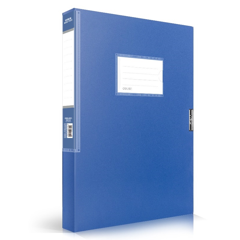 得力 5661 基础型 1.0寸 档案盒 25mm 蓝色
