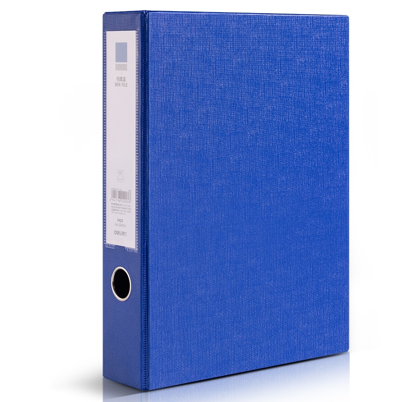 得力 PA03 超厚型 2.0寸 PVC 磁扣式 档案盒 55mm 蓝色 带压纸器