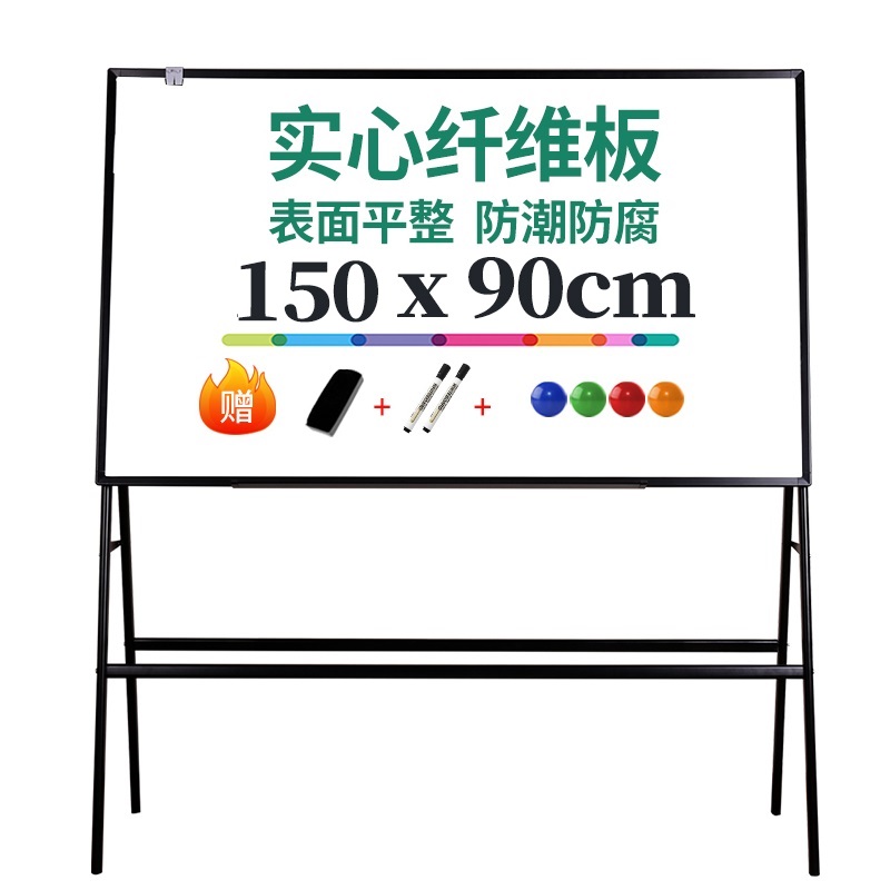 得力 90cm×150cm  A型 单面磁性白板 8785 含安装调试