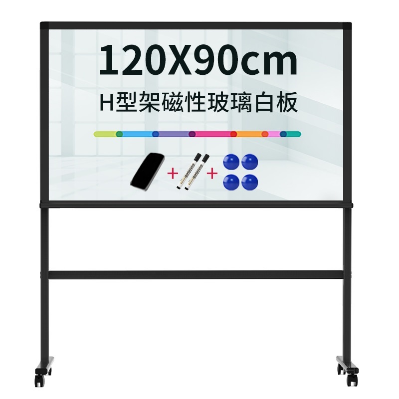 得力 90cm×120cm  磁性玻璃白板含架 8738 含安装调试