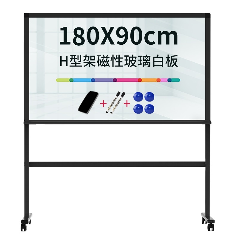 得力 90cm×180cm 磁性玻璃白板含架 8739 含安装调试
