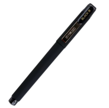 现代美  GP-912 磨砂杆 大容量中性笔 0.7mm 黑色