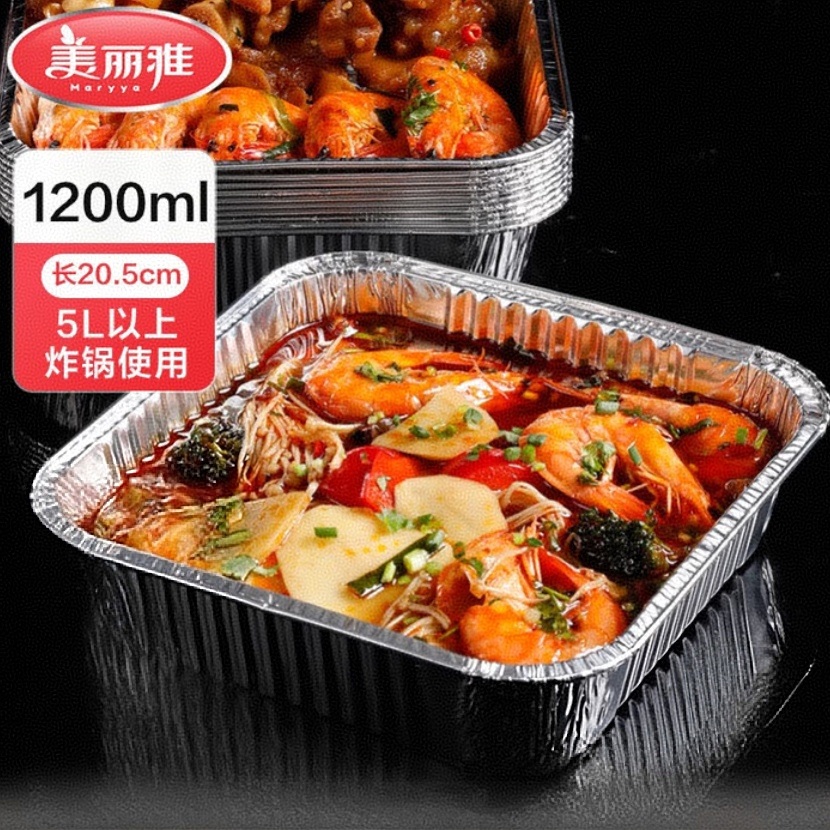 美丽雅 HC074842 方形铝箔烤盘 4个装