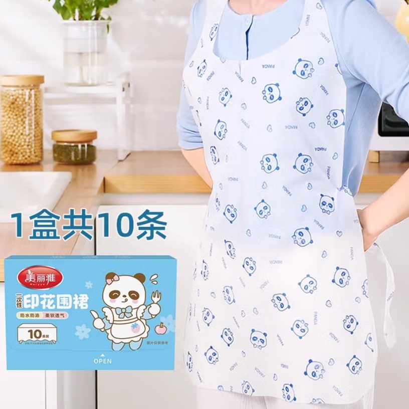 美丽雅 HC095793 一次性围裙 10个装
