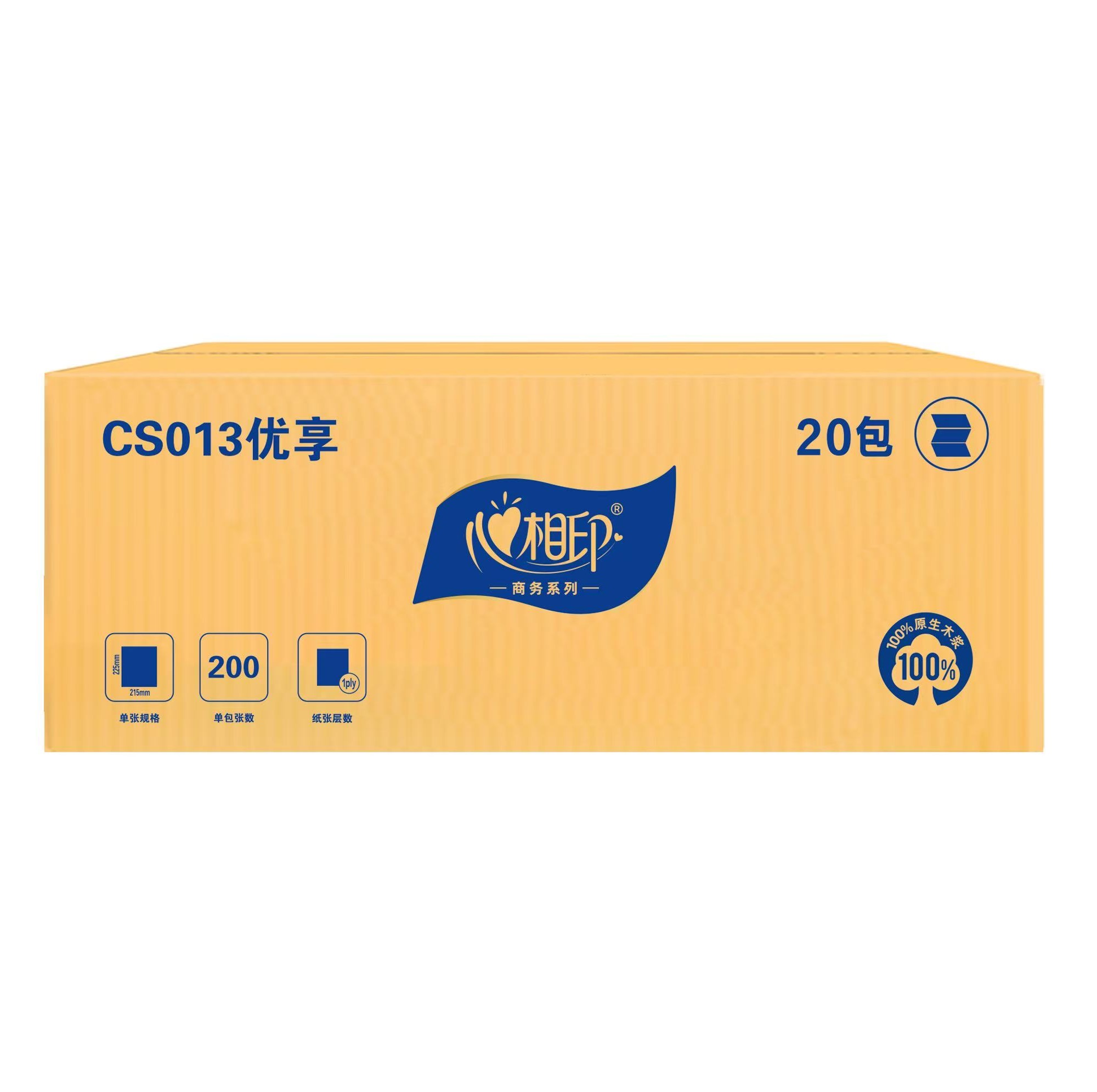 心相印 CS013 单层 特惠型 擦手纸 200张x20包