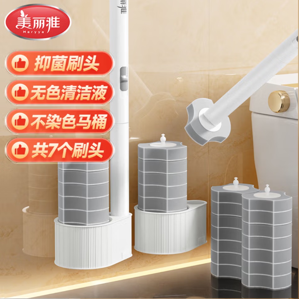 美丽雅 HC056633 一次性壁挂马桶刷 含7替换芯
