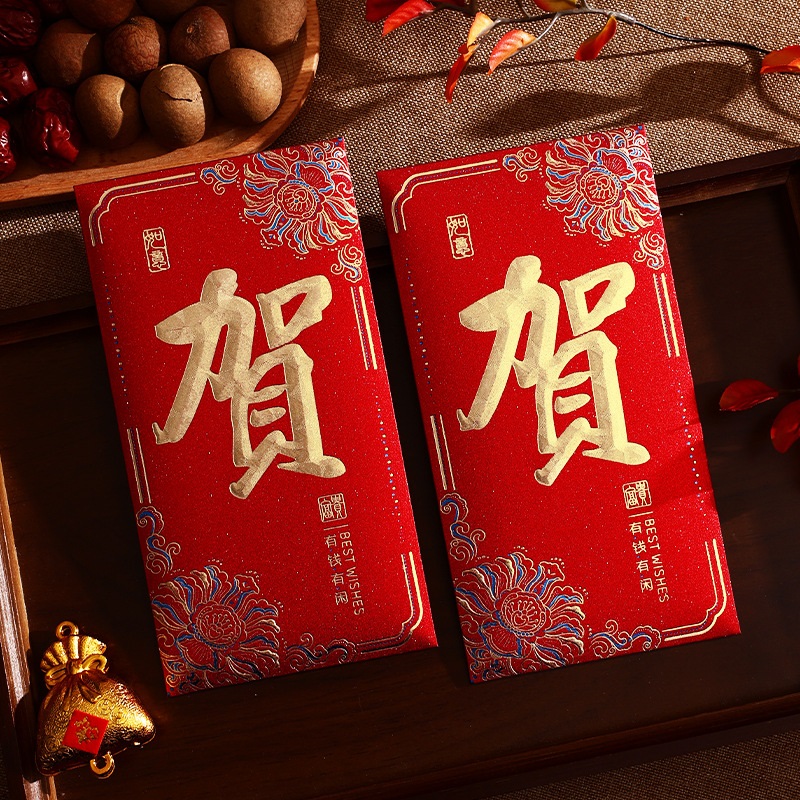 泓喆 A004 加厚烫金 贺字红包 单个装 87mm×162mm
