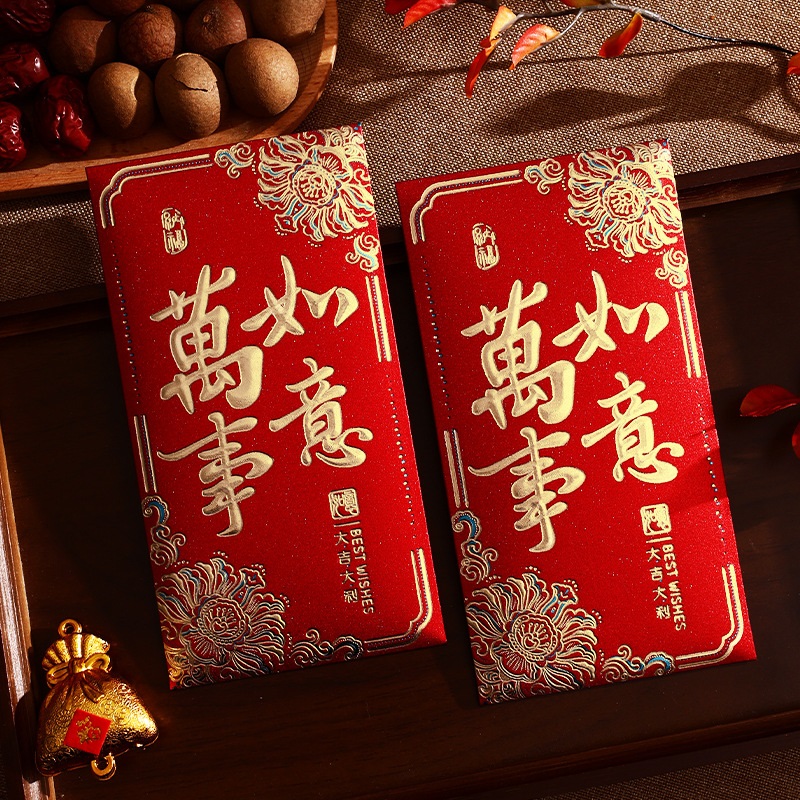 泓喆 A006 加厚烫金 万事如意 单个装 87mm×162mm