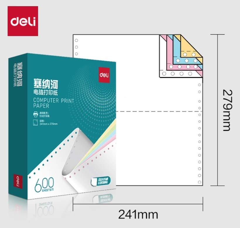 得力 四联二等分 彩色撕边 针式打印纸 SN241-4 1/2 600页×1箱