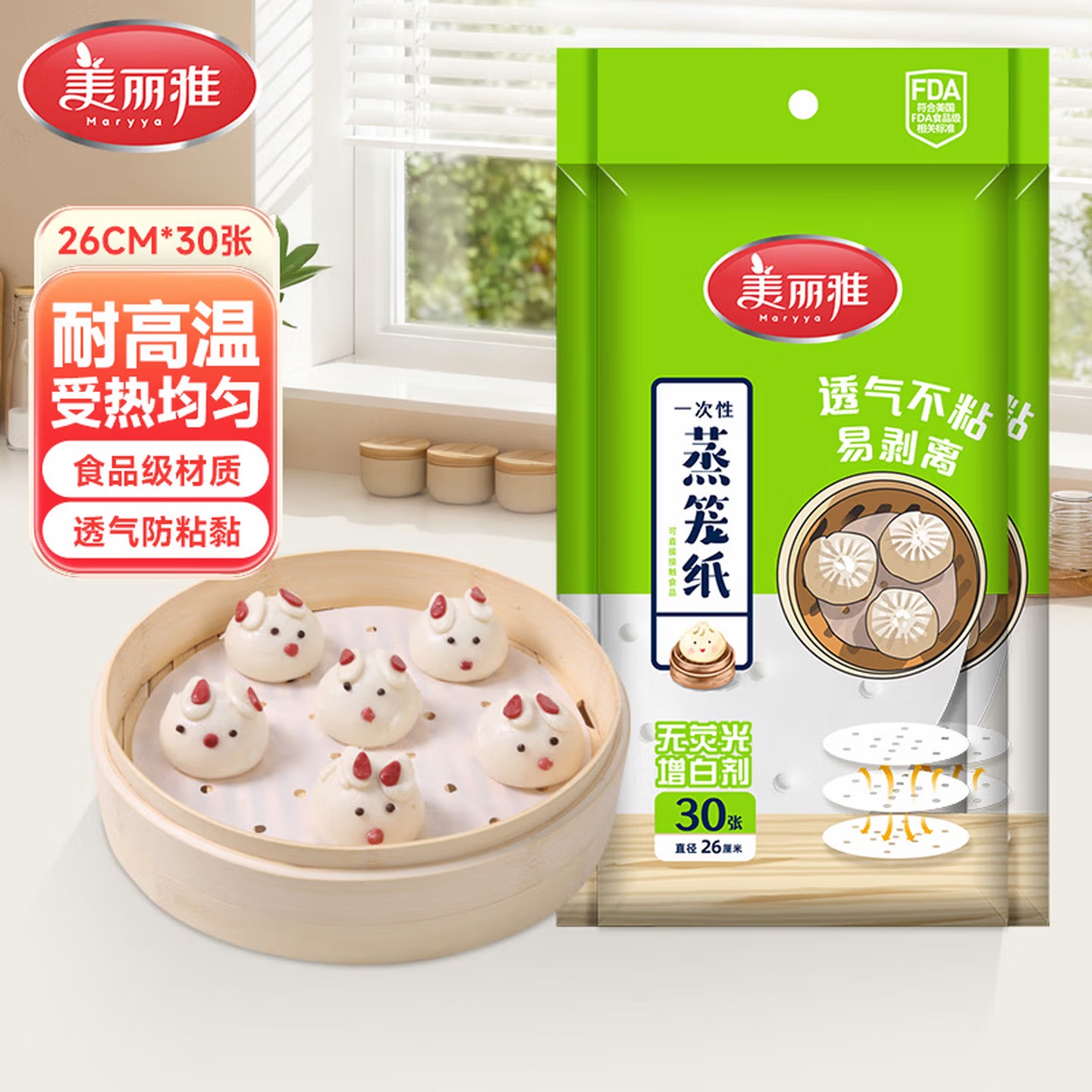 美丽雅 HC086593 蒸笼纸 26cm 30张