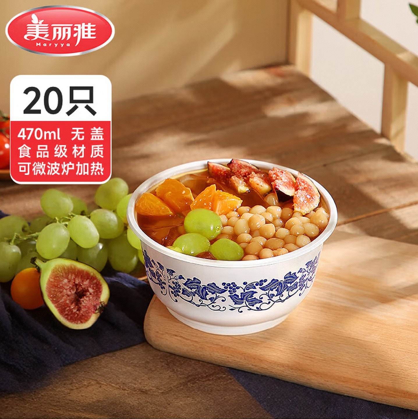美丽雅 HC086753 无盖 一次性青花碗 470ml 20只